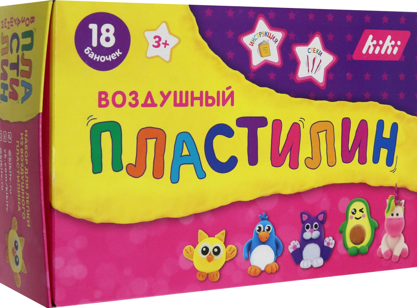 Какой Пластилин Купить Ребенку