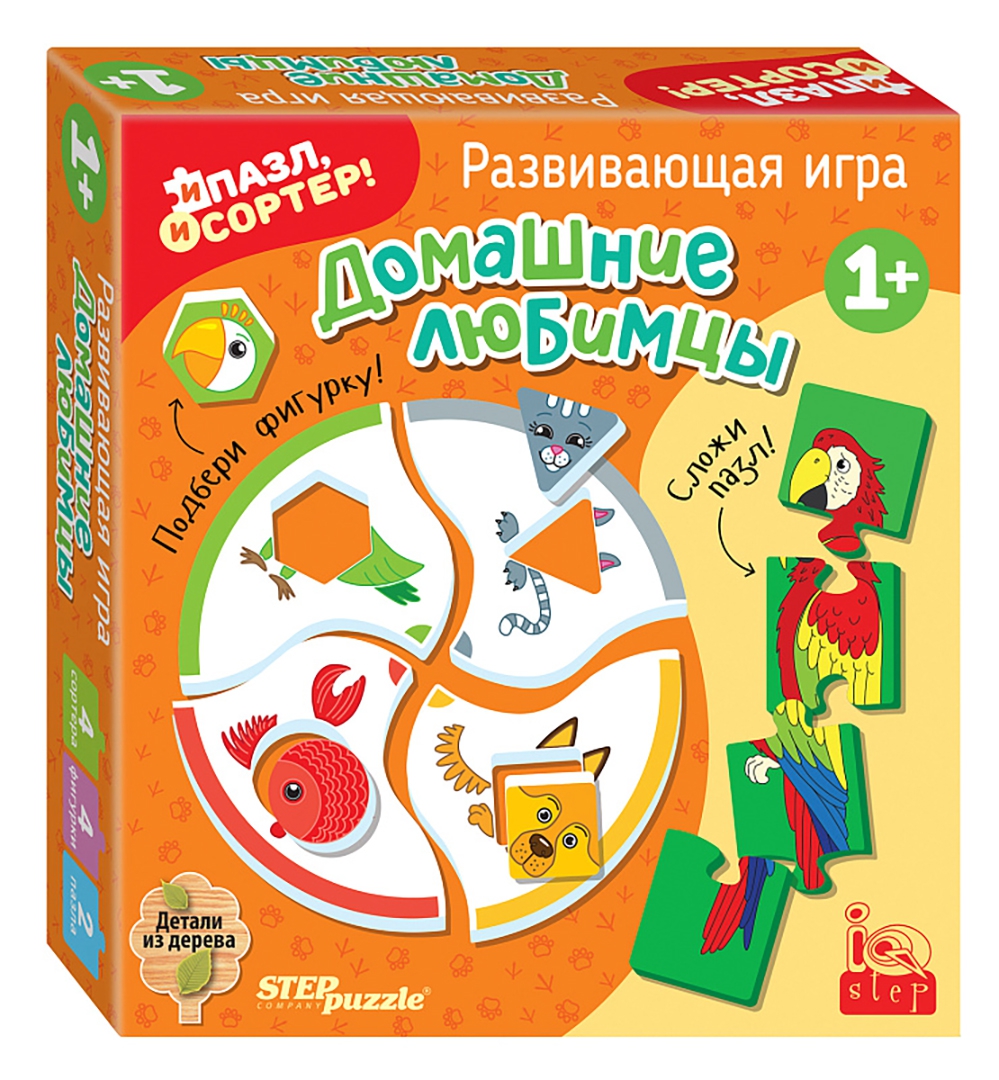 Игра Домашние Питомцы Купить