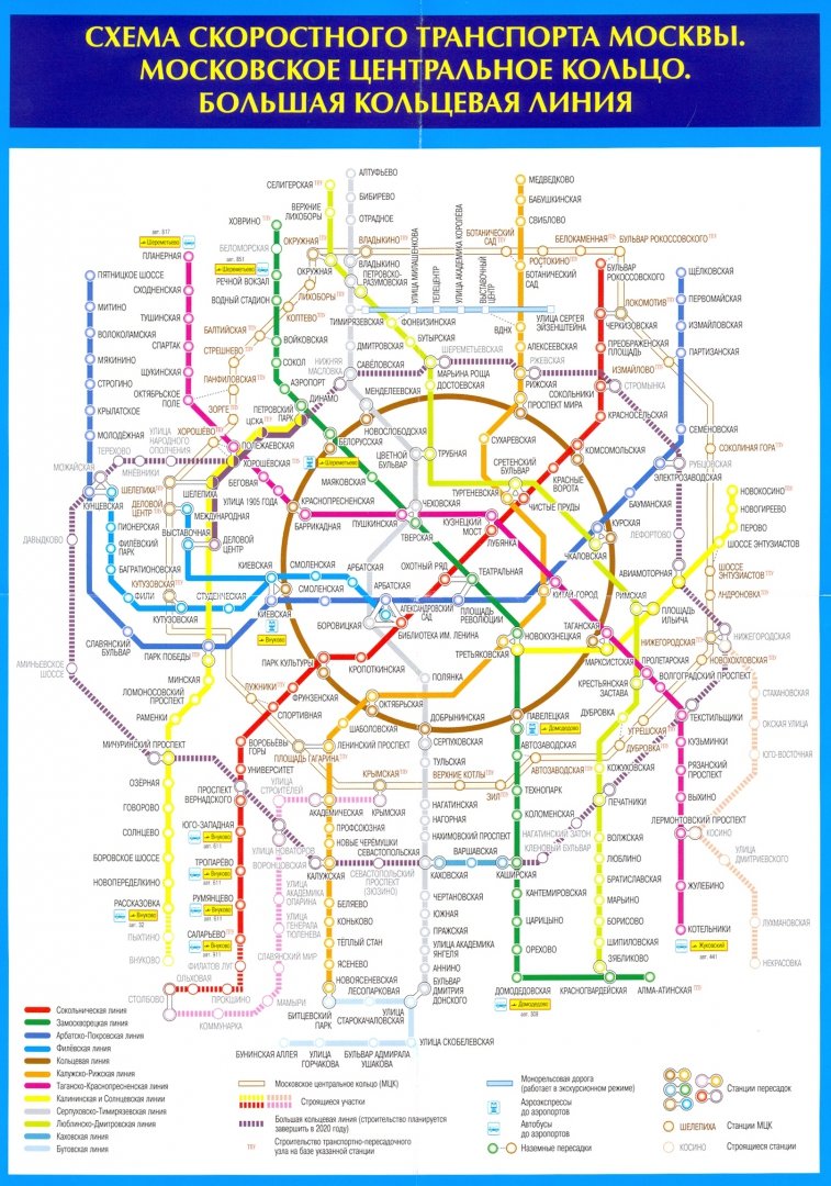 Карта москвы с метро с расчетом времени 2021 новыми