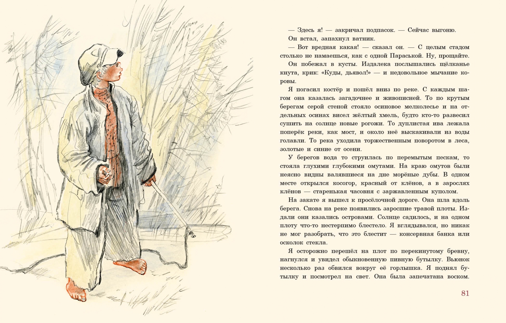 -напишите небольшой рассказ. Сочинить рассказ по картинке. Рассказы для 2 класса. Рассказ ве. Как волки учат своих детей толстой.