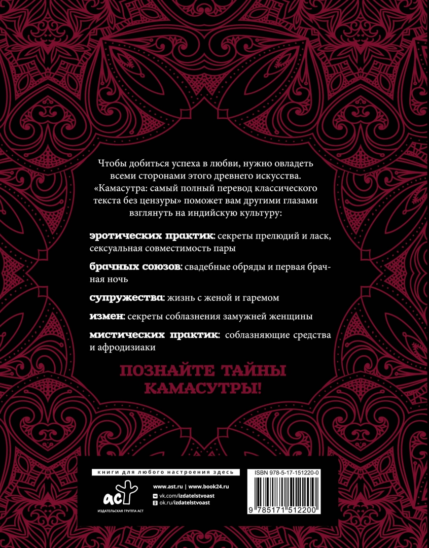 Перевод русской классики