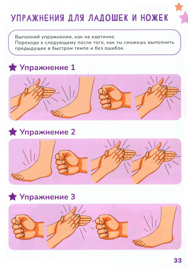 Нейрогимнастика #нейрогимнастика Интересный контент в группе Копилка воспитателя