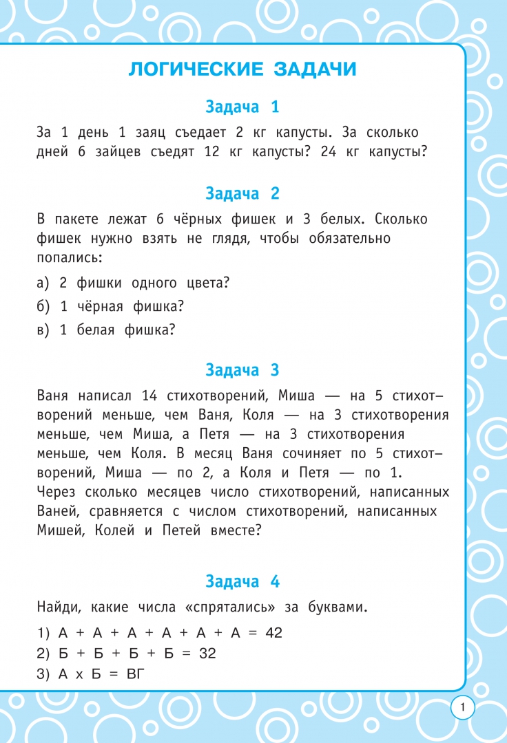Нефёдова Елена Алексеевна.
