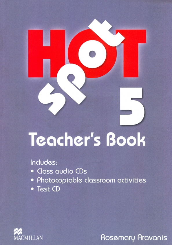 Книга для учителя 3. Hot spot 3. Teacher book. Audio class book 8 класс. Test-CD.