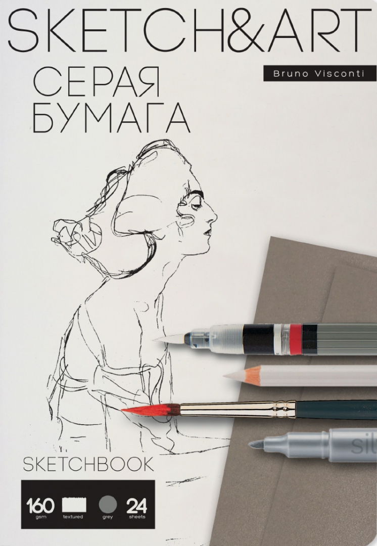 Art 24 отзывы. Скетчбук от SKETCHMARKER Размеры.