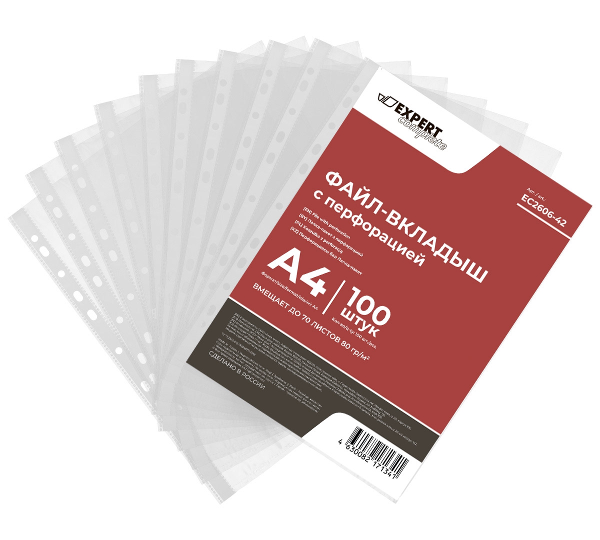 Папка файл-вкладыш а4 45 мкм комус, 100 шт. Файлы вкладыши формат а4. Папка-файл с перф. Папка-вкладыш с перфорацией officespace, а4, 30мкм, глянцевая. Файл прозрачный а4.