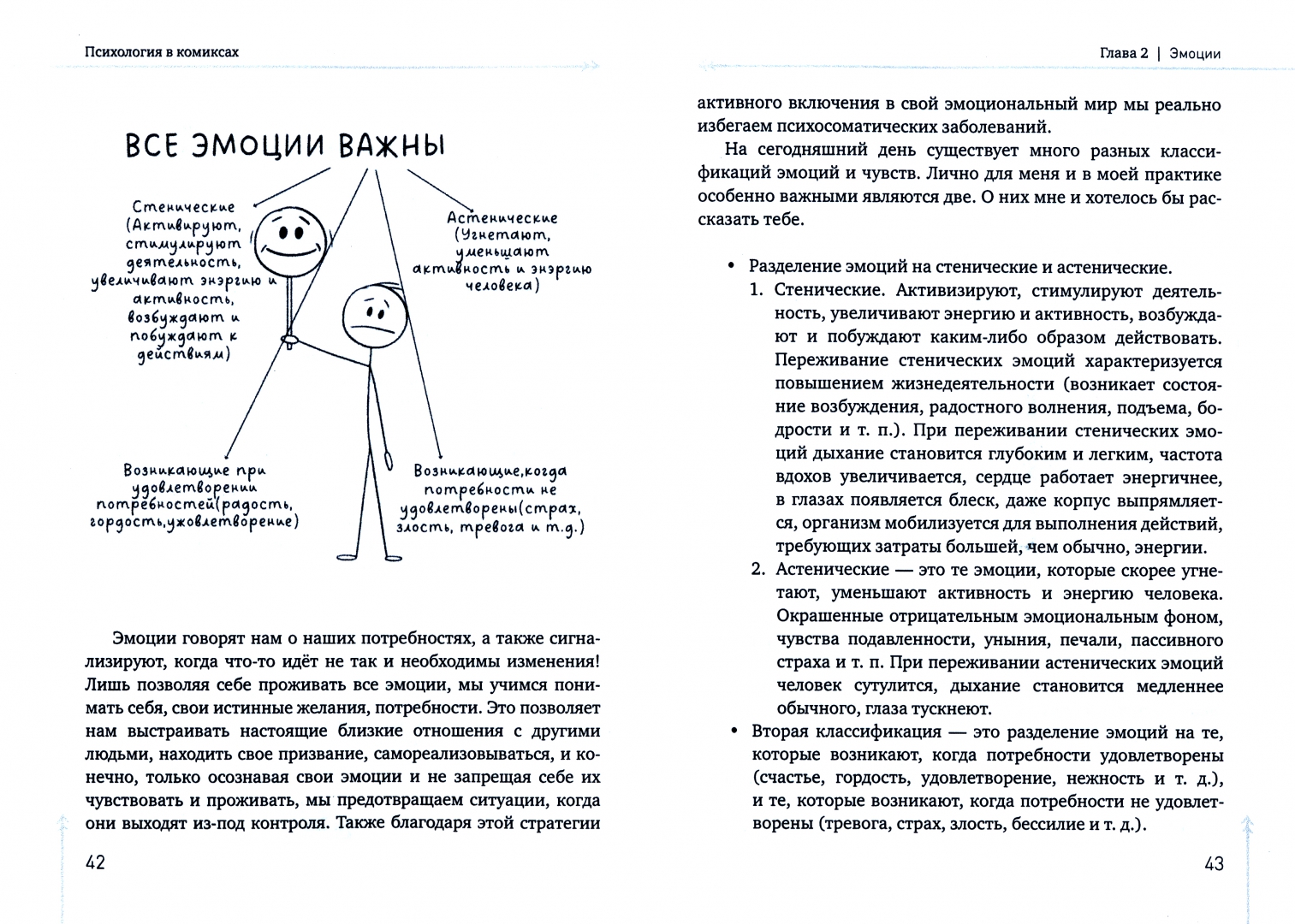 Люблю Юля Книга Веры Максимовой Купить