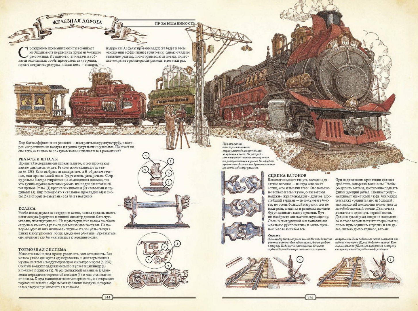 The book книга как создать цивилизацию. Как создать цивилизацию заново книга. the book. как создать цивилизацию заново.