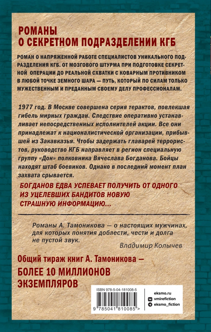 Вечерняя молитва на пасху. Фанфик молитва. Молитва сильная. Молитва о детях амвросия оптинского. Канон покаяния богородицы.