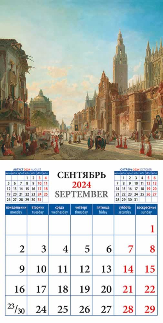 2021 Europa Wandkalender 12 x 12 Etsy