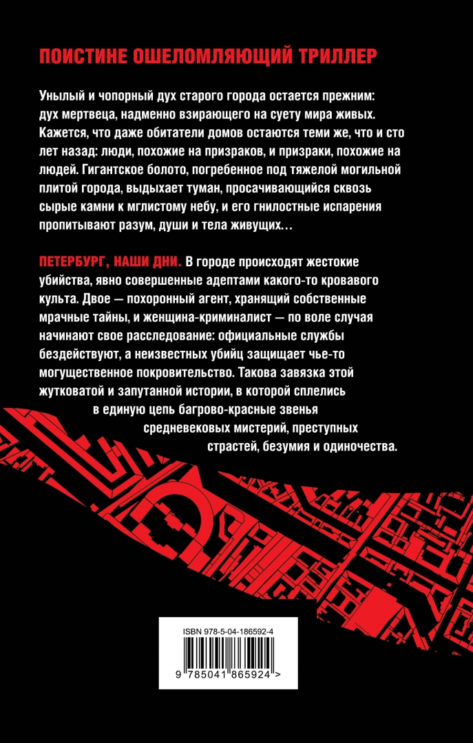 Образцов к а