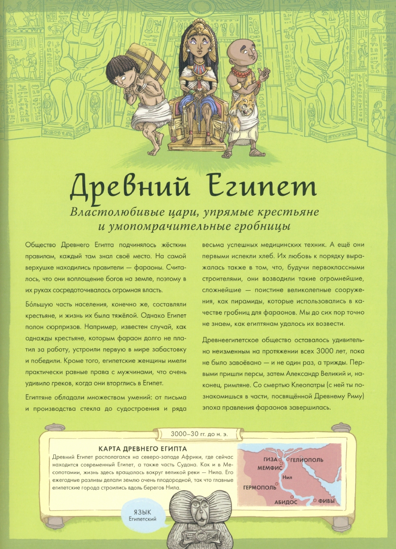 Покажи мои все истории. Покажи мои все истории