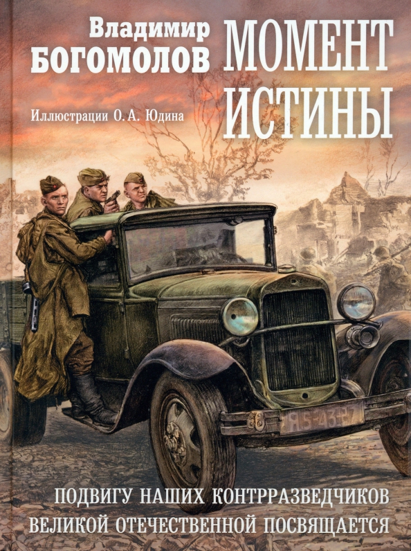 Хорошее российское  кино, снятое по отечественным книгам фильм, очень, Александр, Актеры, Владимир, люблю, вообще, Алексей, Евгений, Режиссер, Сергей, Очень, Виктор, именно, Маргарита, больше, книги, почти, понравилось, крайне