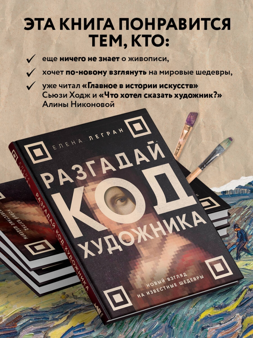 Смилла И Ее Чувство Снега Книга Купить