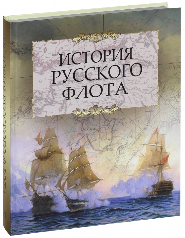 История Русского Интерьера Книга Купить