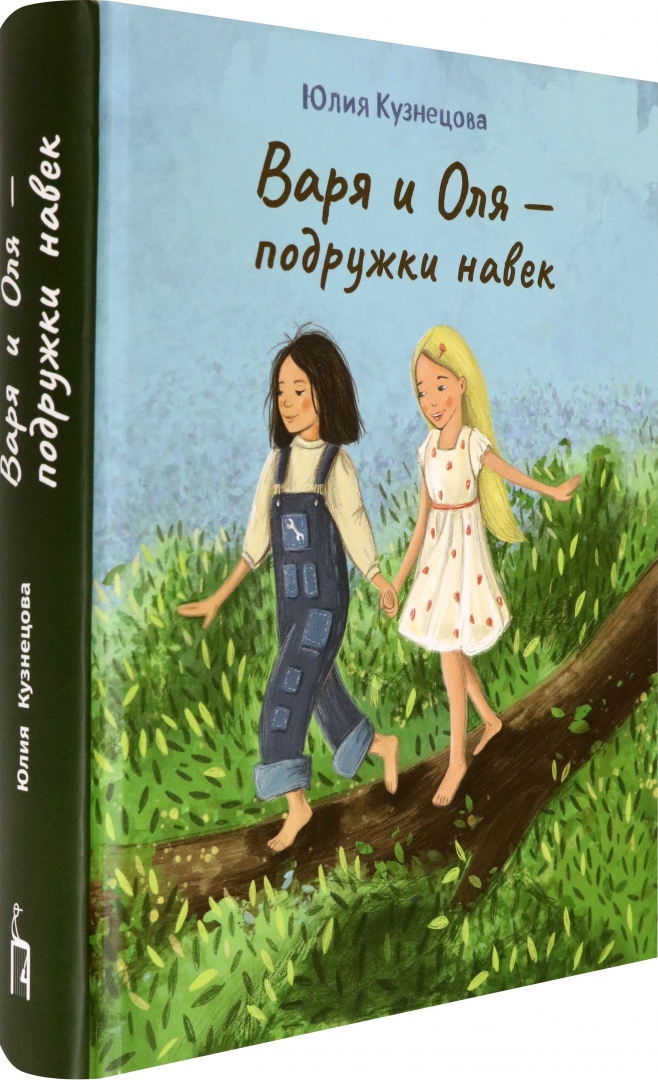 Юлия Кузнецова Книги Купить