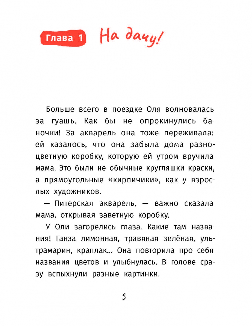 Юлия Кузнецова Книги Купить