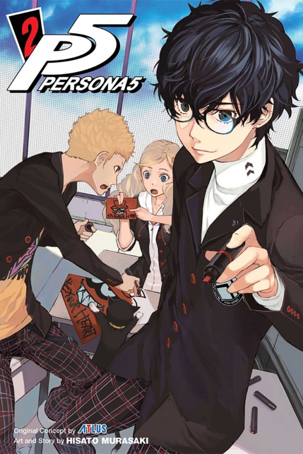 Person манга. Persona 5 Manga Volume 1. Персона 5 обложка. Persona 5 Royal обложка. Персона 5 Манга на русском.