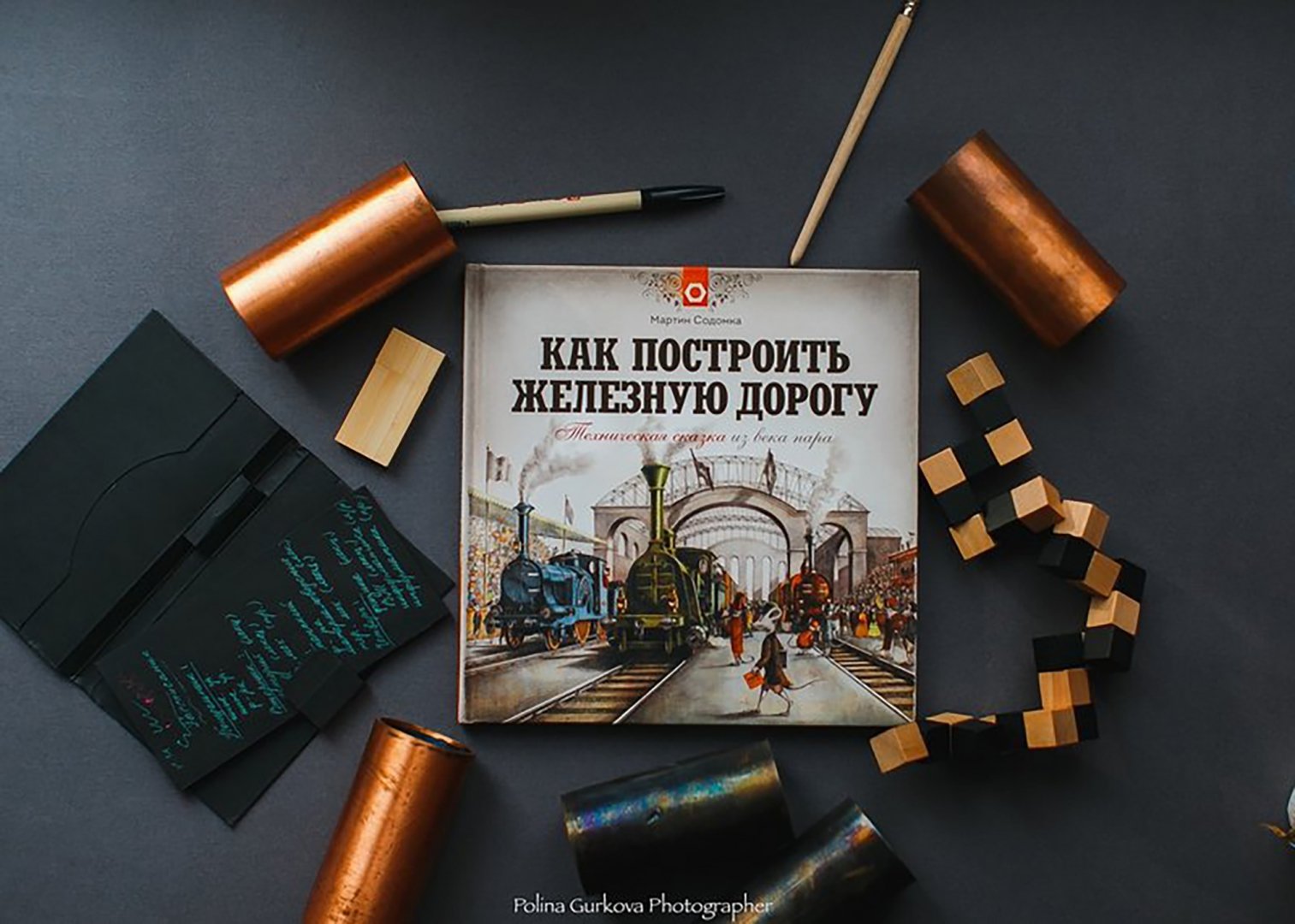 Мартин Содомка Книги Купить
