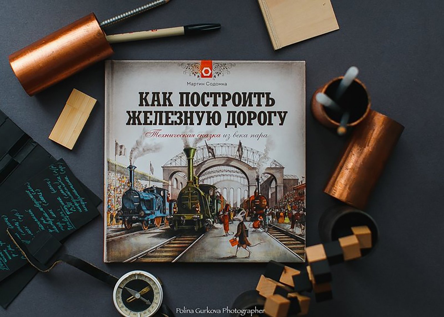 Мартин Содомка Книги Купить