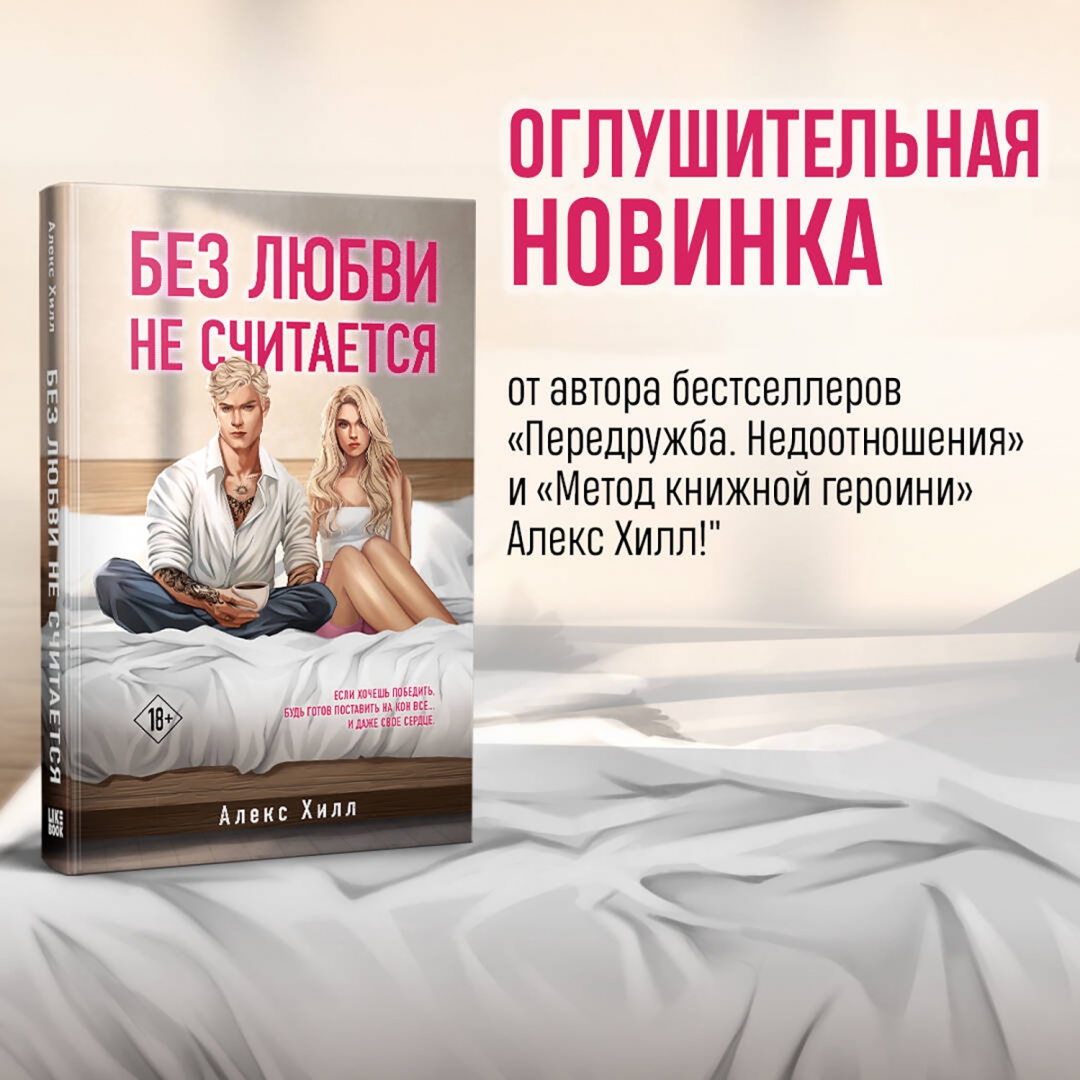 Передружба недоотношения это