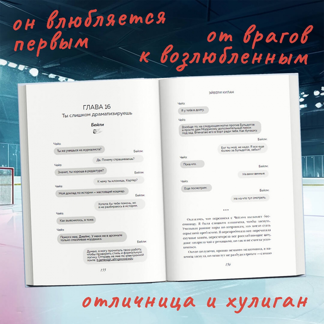 Эйвери килан
