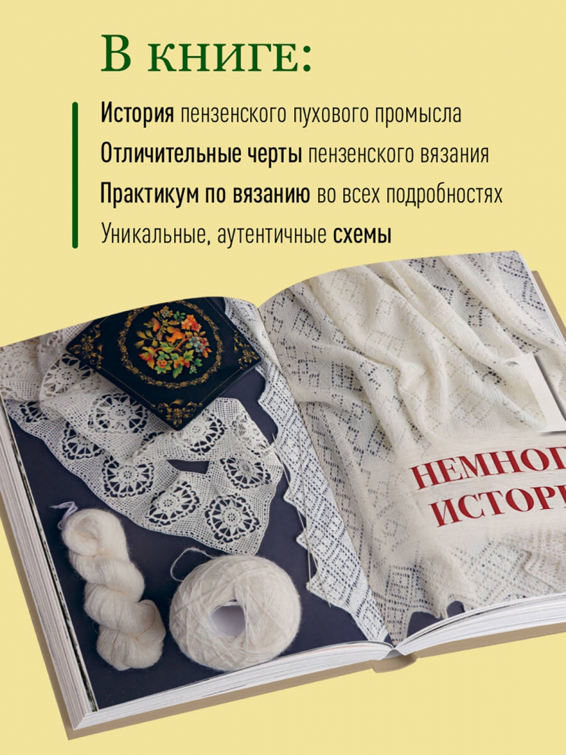 Где Можно Купить Книгу Пенза