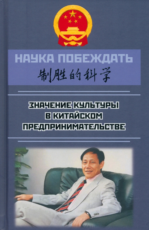Выиграть значение. Выиграть значение