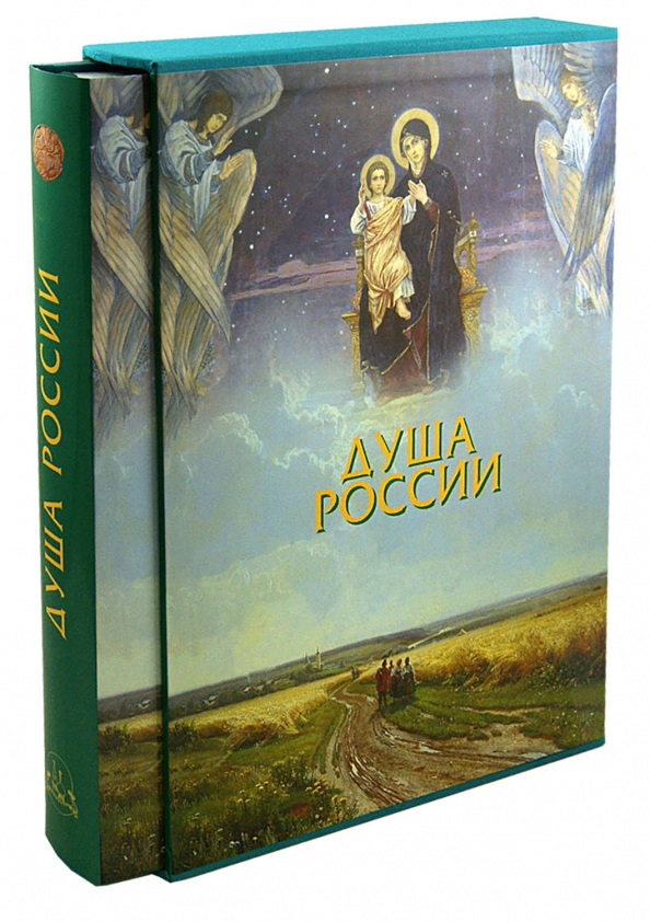 Город души книга