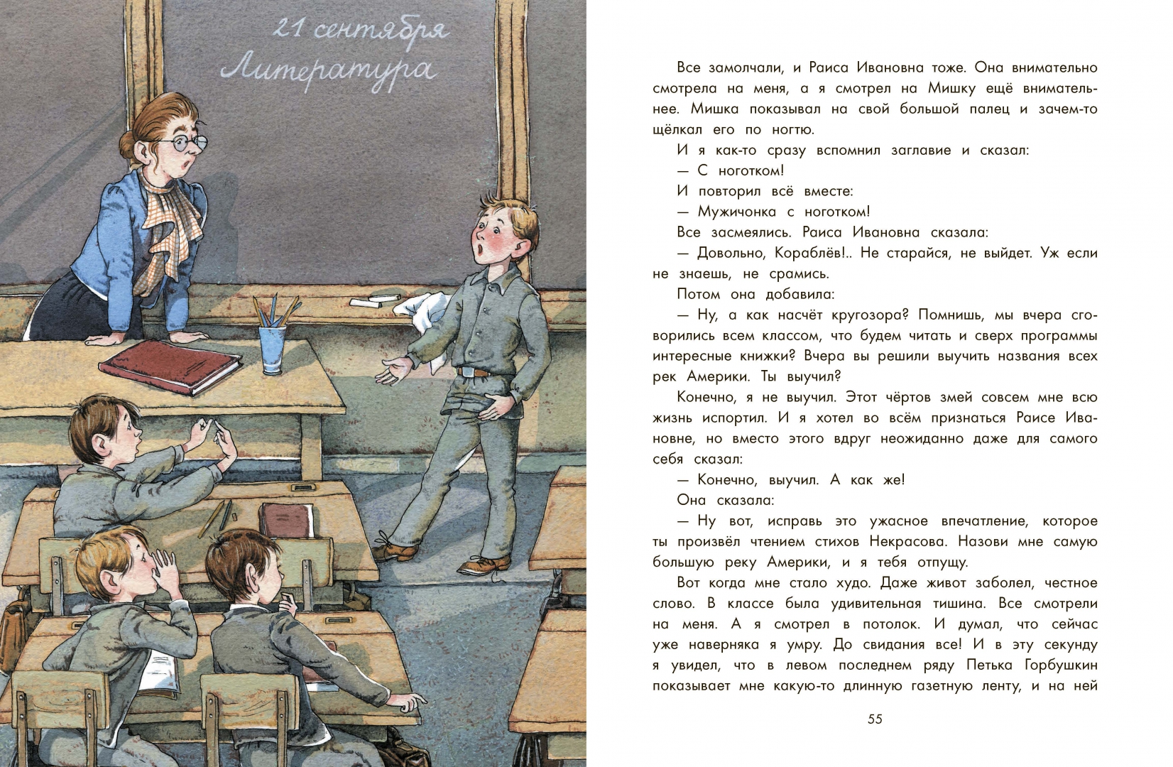 Вчерашние рассказы. Вчерашние рассказы. Вчерашние рассказы. История вчерашнего дня толстой. Повесть из цыганского быта.