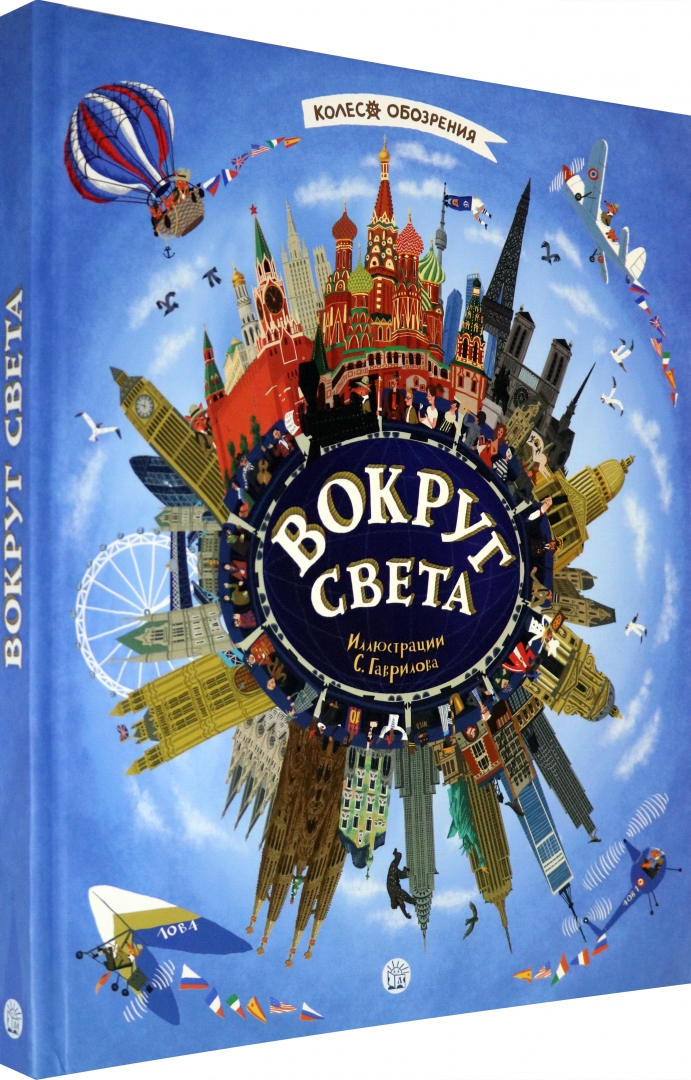 Книга Света Купить В Москве