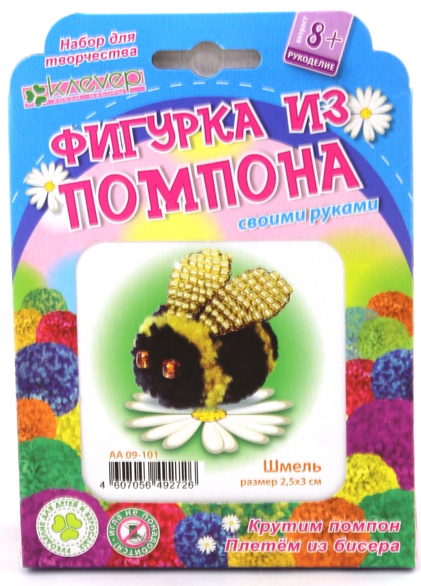 Наборы для изготовления фигурок. Наборы для изготовления фигурок