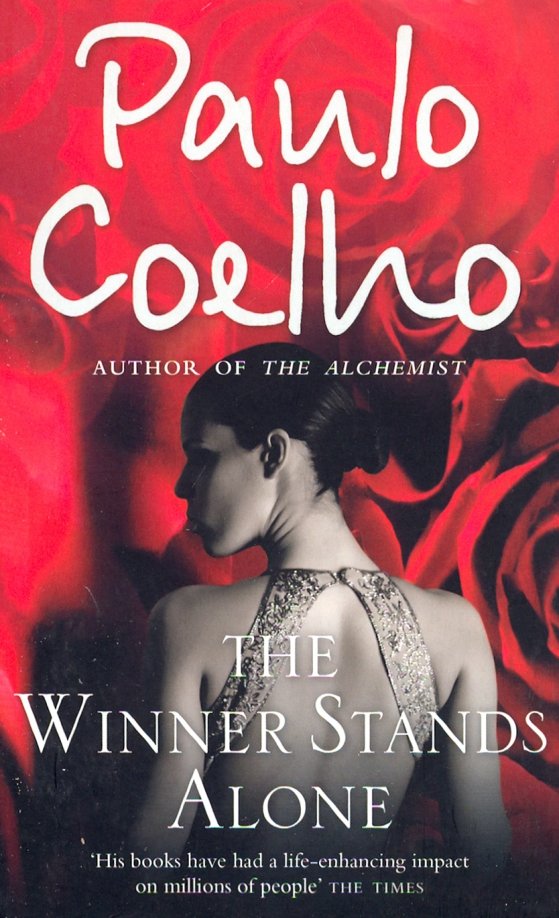 The winner Stands Alone. Победитель остаётся один книга. Harper Collins the beautiful and Damned book.