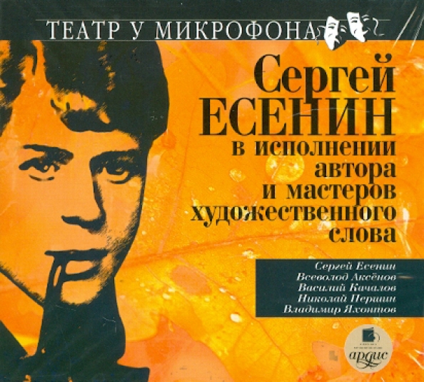 Останусь в исполнении автора