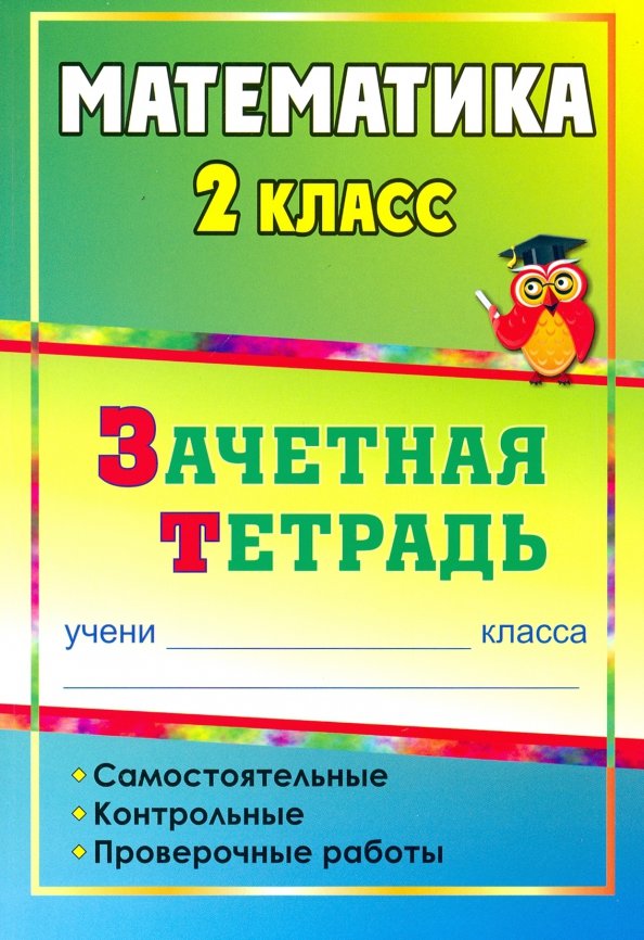 978 5 7057. 978 5 7057